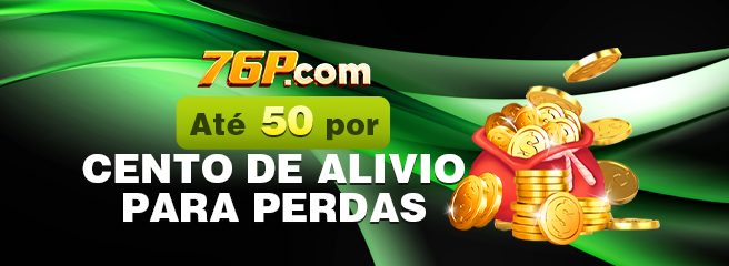 76P Rebate